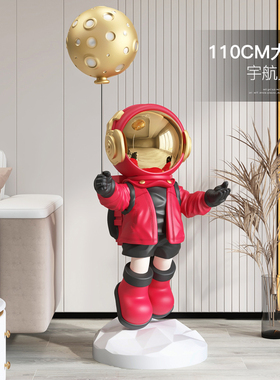 宇航员大型落地摆件客厅电视柜太空人家居饰品春节新年装饰礼物