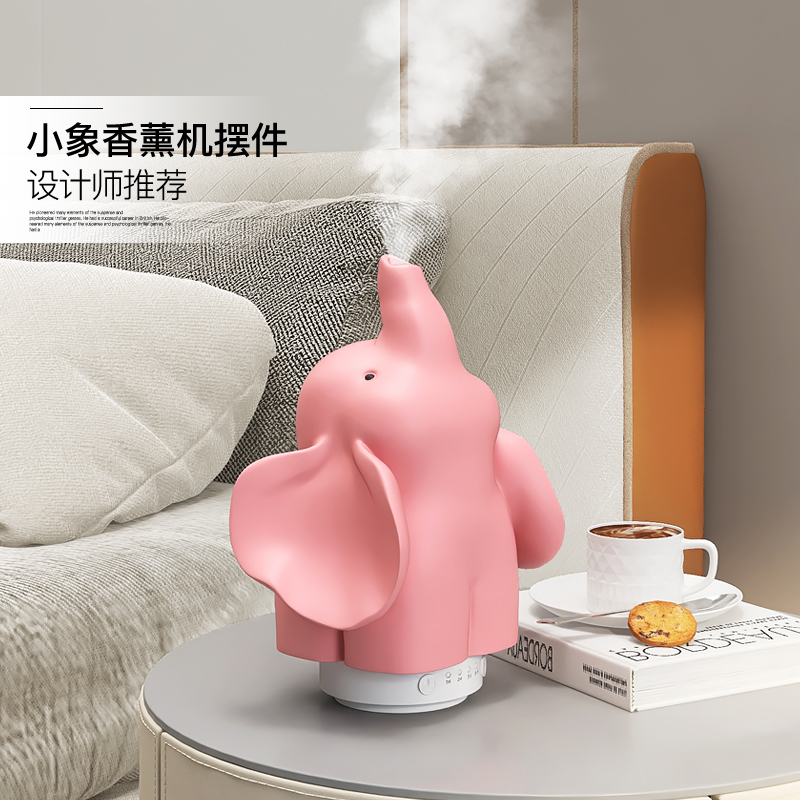 韵灿大象客厅书桌香薰加湿器