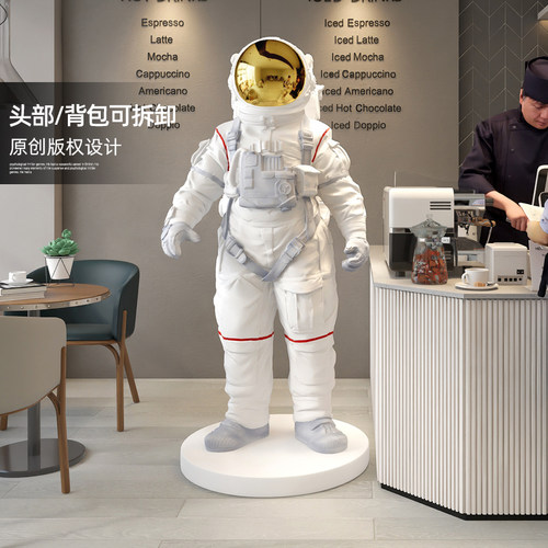 韵灿太空人宇航员落地雕塑工艺品