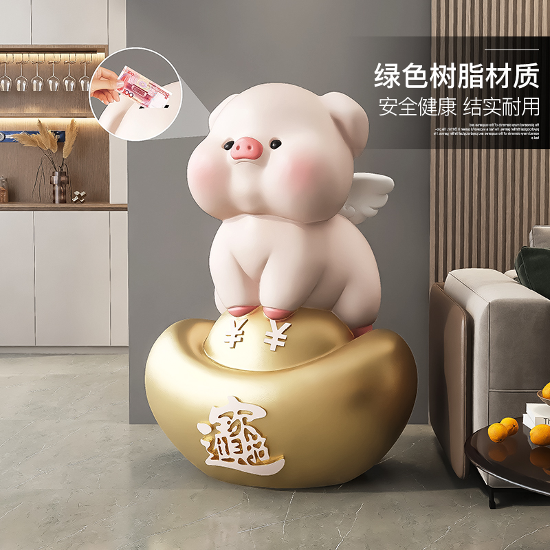 超大号萌猪存钱罐摆件