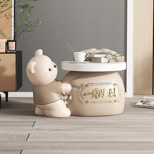 韵灿奶油风熊茶几落地摆件