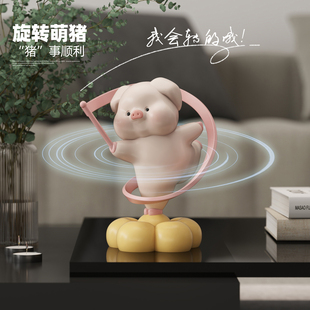 治愈小猪旋转摆件工位桌面稳定情绪神器家居好物改造房间的小物件