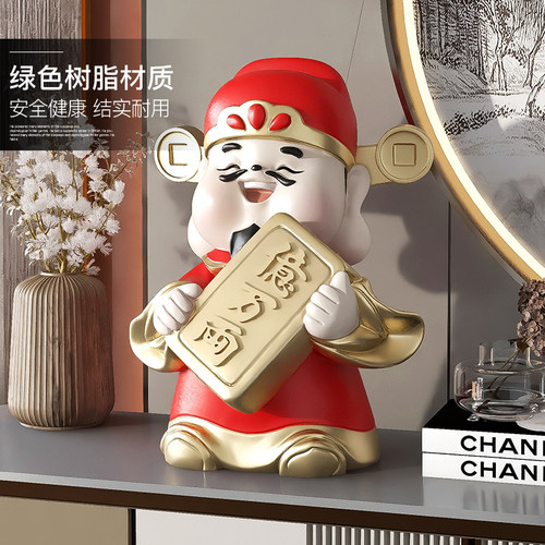 韵灿财神爷放钥匙的摆件