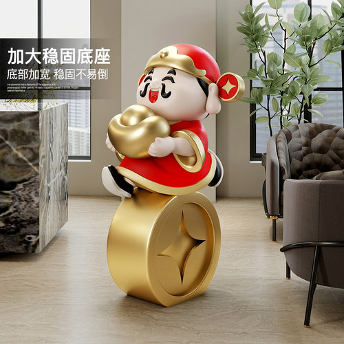 韵灿大型财神爷落地摆件开业礼物