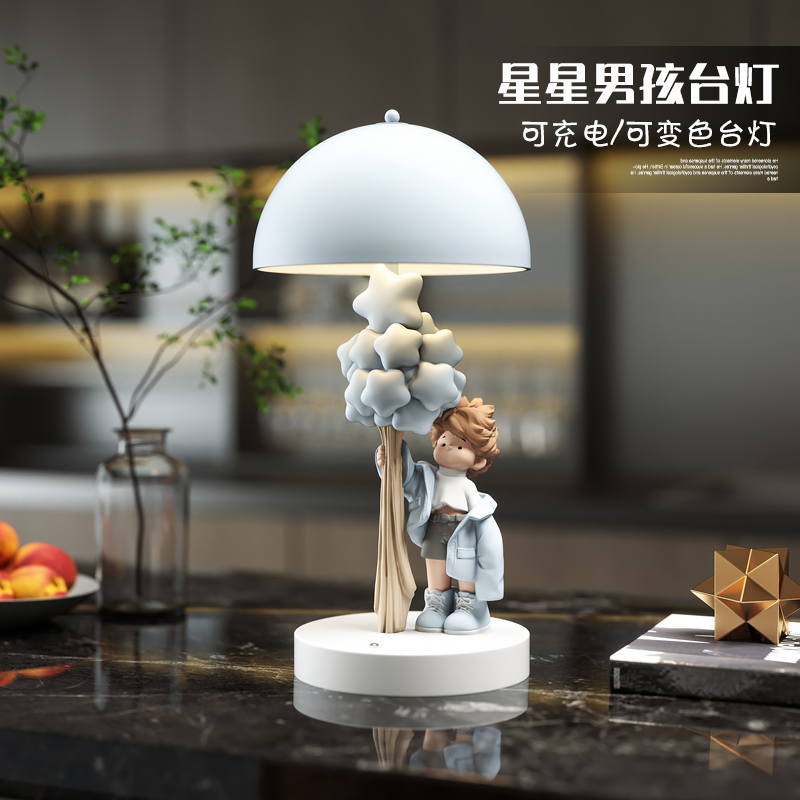 男孩台灯小夜灯摆件高级感小众客厅床头灯卧室儿童房乔迁生日礼物
