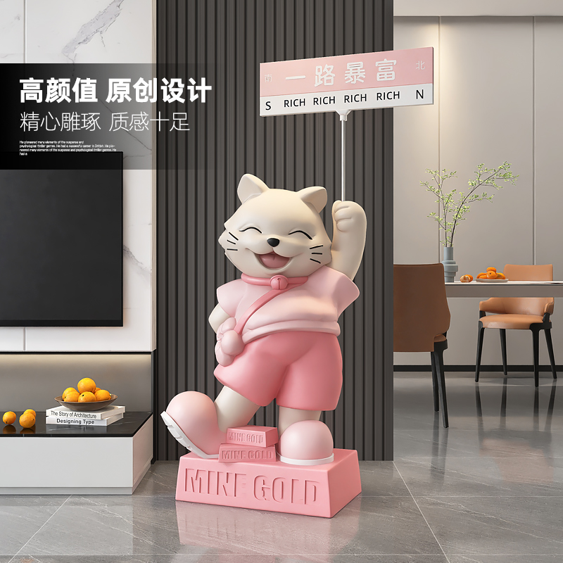 招财猫大型落地摆件开业礼物轻奢装饰品客厅店铺生意兴隆实用大气