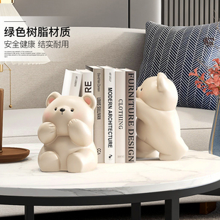 奶油风熊书挡治愈系小摆件客厅书立家居饰品酒柜卧室生日礼物女