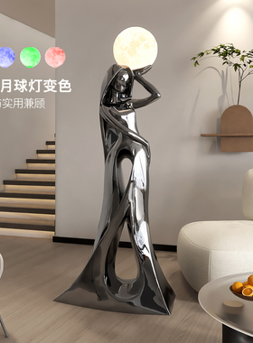 抽象客厅大型艺术落地摆件轻奢时尚电视机边装饰沙发旁灯乔迁礼物
