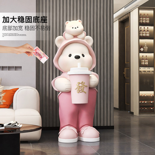 熊存钱罐大型客厅落地摆件只进不出大容量沙发旁奶茶店开业礼物