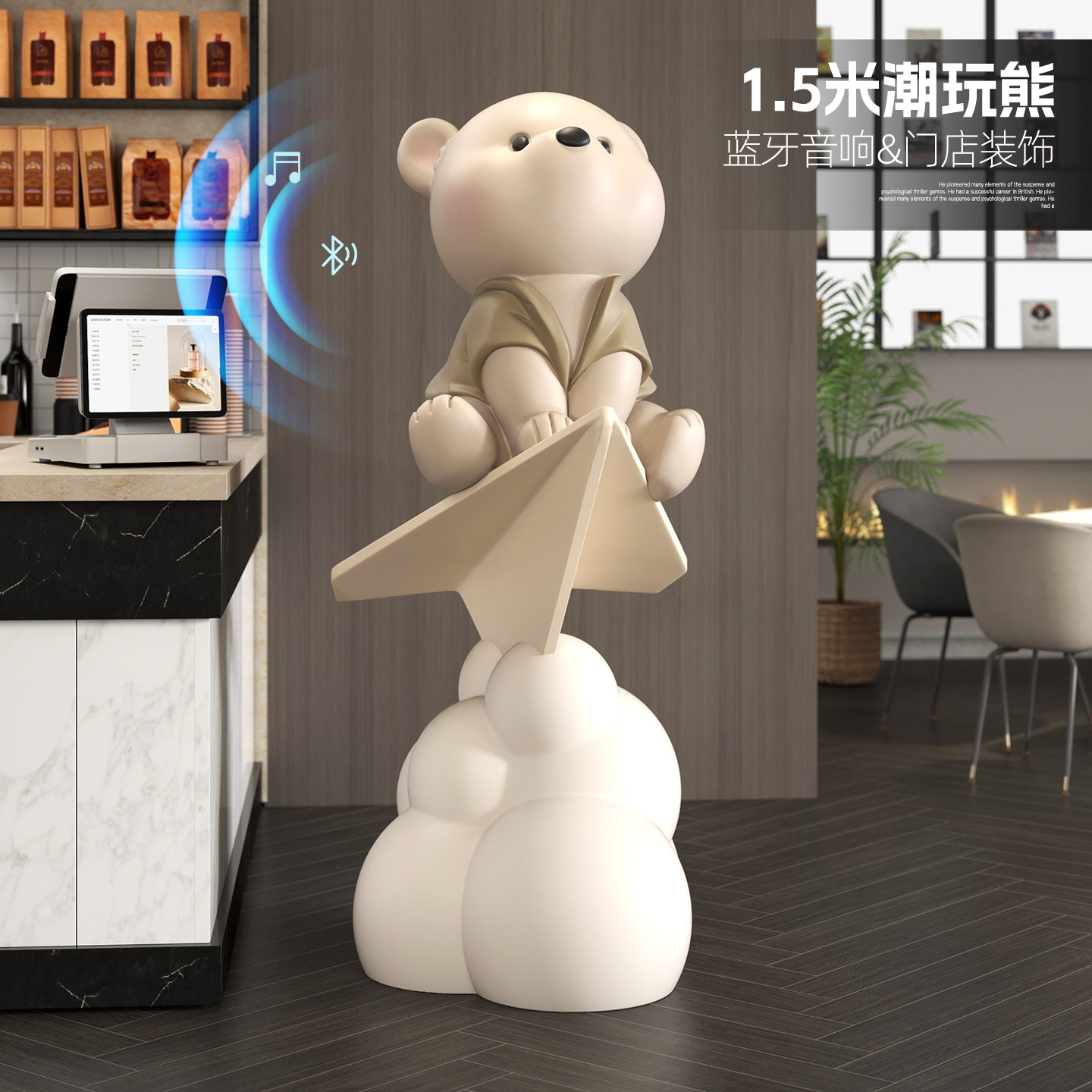 大熊客厅落地摆件电视柜沙发旁雕塑家居装饰品音响开业乔迁礼物