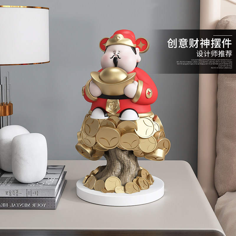 财神爷摆件家用客厅酒柜装饰品办公室工位桌面店铺前台开业礼物,家居饰品,桌面摆件,淘宝优惠券,粉丝福利购,淘宝优惠卷