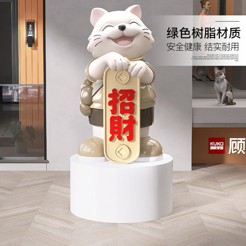 韵灿1.6米大气招财猫落地摆件
