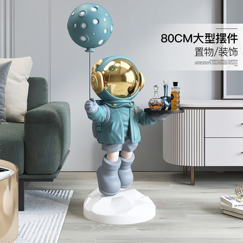 宇航员落地客厅装饰摆件电视柜沙发旁家居饰品太空人乔迁新居礼品,家居饰品,装饰摆件,淘宝优惠券,粉丝福利购,淘宝优惠卷