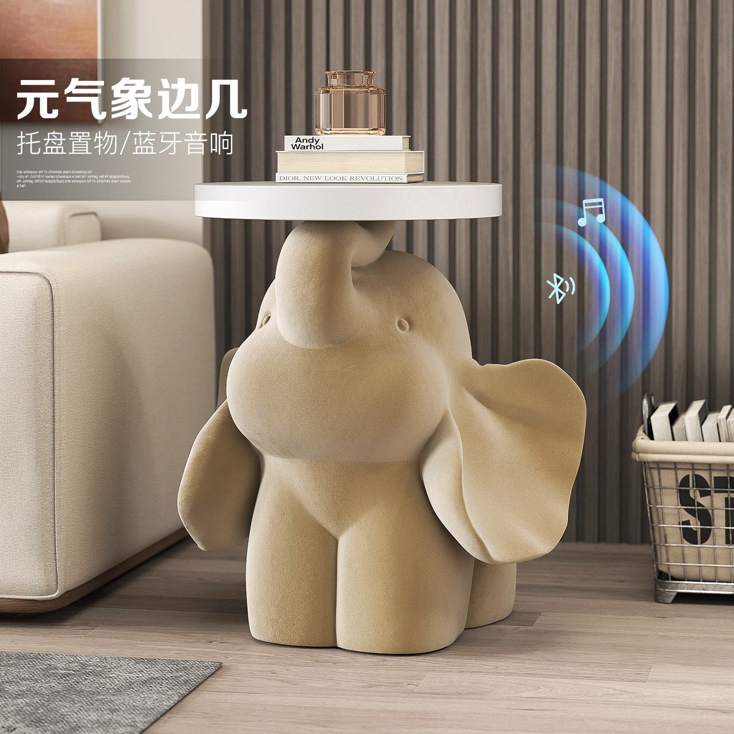 植绒大象客厅落地摆件装饰大型电视柜沙发旁边几茶几轻奢乔迁礼物,家居饰品,装饰摆件,淘宝优惠券,粉丝福利购,淘宝优惠卷