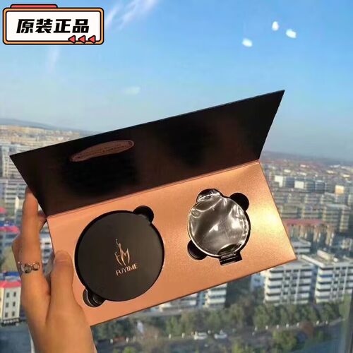 付爱宝水光气垫CC遮保不脱妆细腻