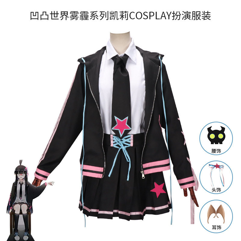 凹凸世界服凯莉雾霾系列安莉洁凯丽cosplay服动漫女装https星漫缘