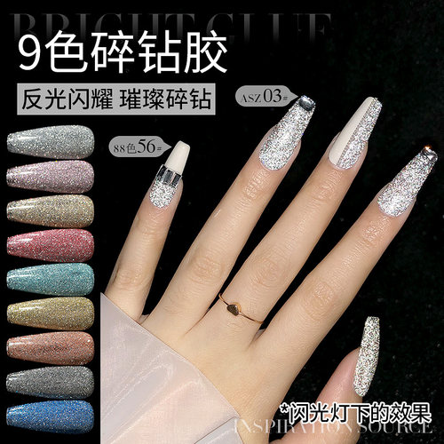 光疗指甲油胶银色超闪蹦迪甲油胶