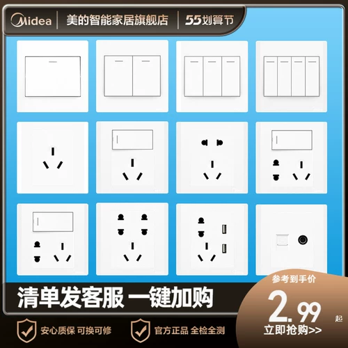 Тип 86 Sweet Spocket Beauty White