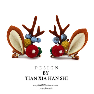 圣诞节松果鹿角羊毛毡儿童发夹宝宝节日气氛发卡蓝莓果毛球对夹潮