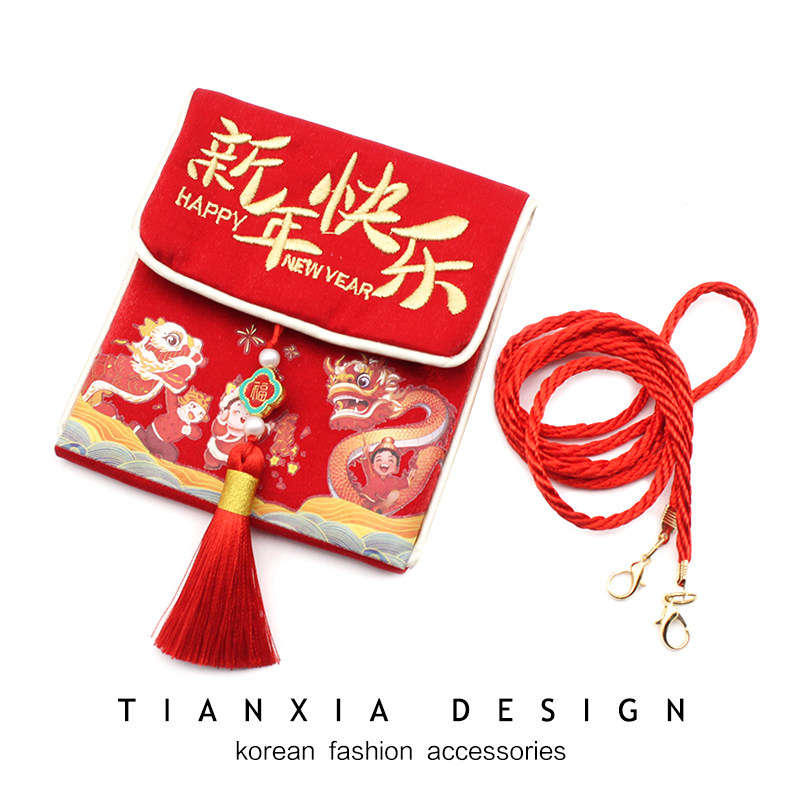 新年快乐福气满满马年大吉包袋宝宝儿童糖果零钱包过年斜挎包红包,饰品/流行首饰/时尚饰品新,首饰袋,淘宝优惠券,粉丝福利购,淘宝优惠卷