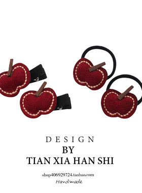 红色小苹果宝宝头绳刘海碎发夹全包不伤发婴儿扎啾啾发绳橡皮及潮