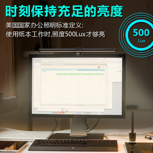 跨境新款黑科技笔记本电脑夹灯非对称调光LED屏幕智能护眼挂灯