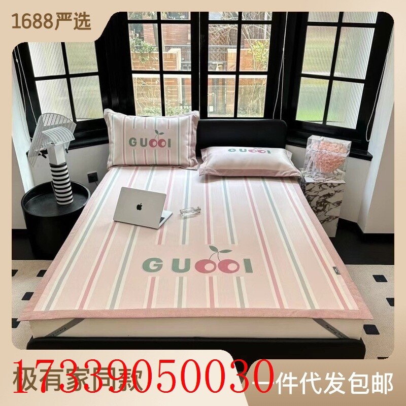 冰丝凉席三件套加厚数码印花空调软席可折叠机洗水洗1.5/1.8米床高性价比高么？