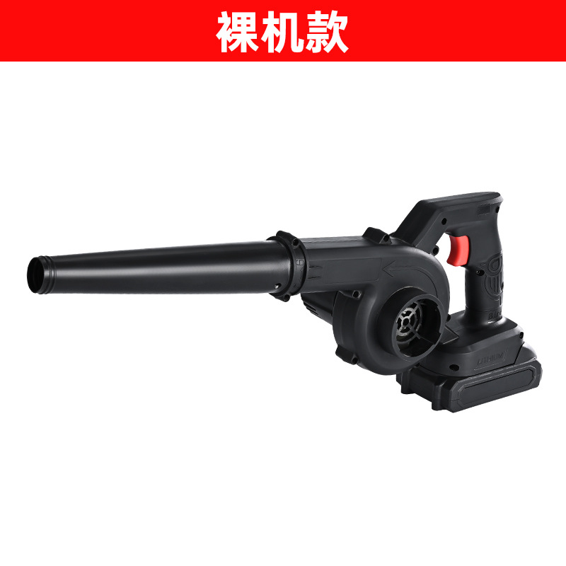 吹吸两用大功率鼓风机暴风机强力吹尘机吹叶机工业锂电吹风机