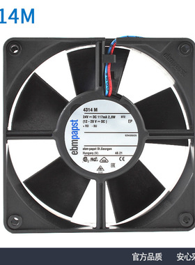 全新原装ebmpapst 4314M 12032 24V117mA 2.8W变频器散热风机风扇