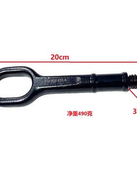 1t080561途观新帕萨特明锐途观高尔夫拖车钩牵引钩1t0 805 615