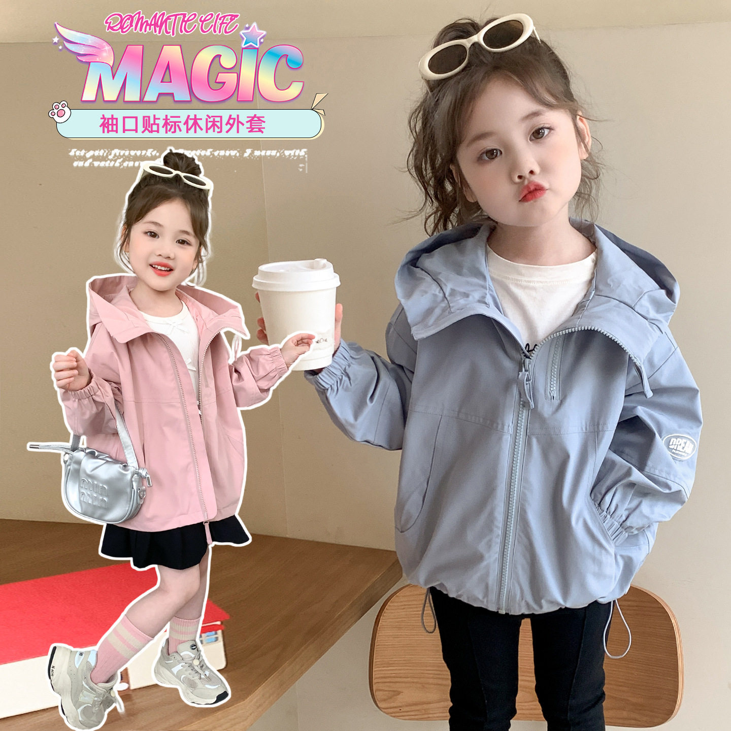 女童双拉链风衣春秋款2025新款儿童韩版时尚小女孩洋气休闲上衣潮,童装/婴儿装/亲子装,风衣,淘宝优惠券,粉丝福利购,淘宝优惠卷