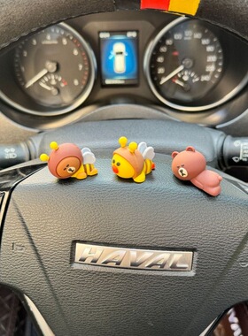抖音同款LINEFRIENDS布朗可爱卡通汽车摆件中控台装饰品车载摆件