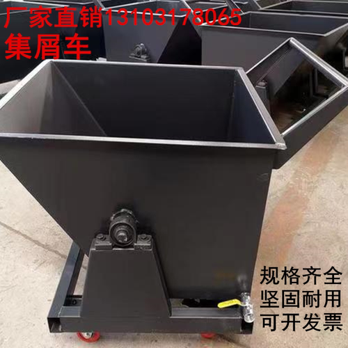 数控机床废料集屑车铁屑车加工中心翻斗车手推车工业专用废料车