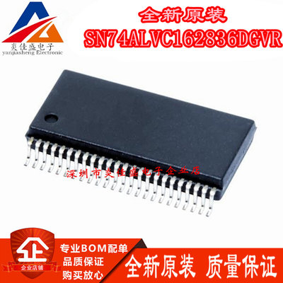 SN74ALVC162836DGVR VC2836 TSSOP56封装 通用总线函数 原装芯片