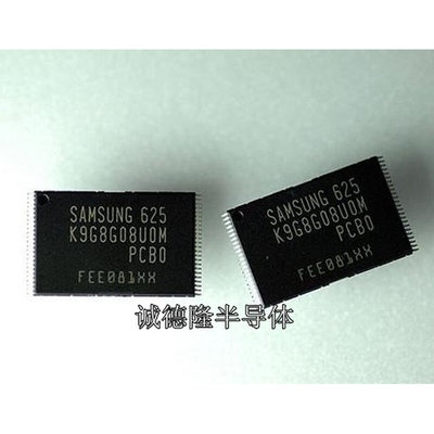 K9F1G08U0B-PCB0 -PIB0 SAMSUNG TSSOP 正品内存 质量保障