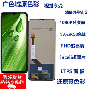 深N适用红米Note9屏幕总成Note10Pro11E 11R红米10X液晶屏触摸