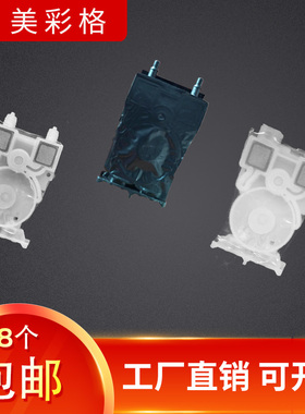 原装武藤MUTOH VJ1618墨囊 武藤/赛博9200墨囊/原厂６代/7代UV