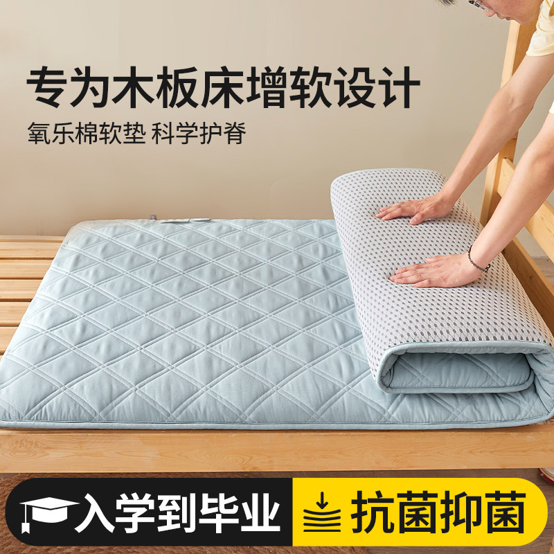 床垫软垫上下铺专用床铺垫学生宿舍90x190x200床垫褥子可折叠定制