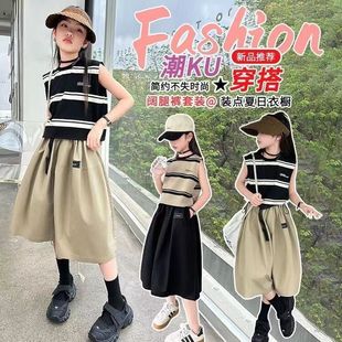 儿童夏季 2025新款 女孩韩版 时尚 中大童两件套 女童夏装 条纹裙裤 套装