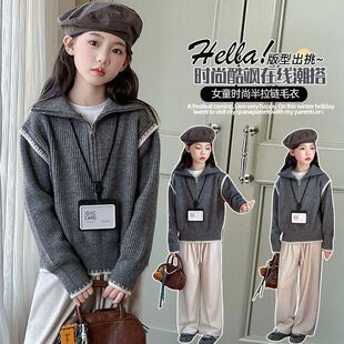 女童毛衣秋冬装2026新款洋气时髦半拉链儿童毛线衣针织外套上衣潮