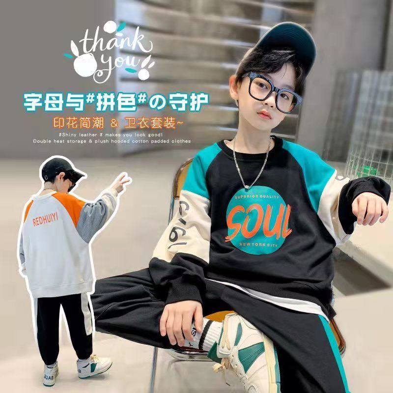 男童春装套装2026春秋款