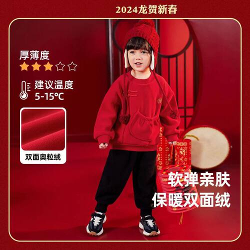 宝宝过年服套装国风喜庆新年唐装冬婴儿衣服周岁礼服男童拜年服