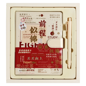 励志笔记本本子手账本生日伴手礼