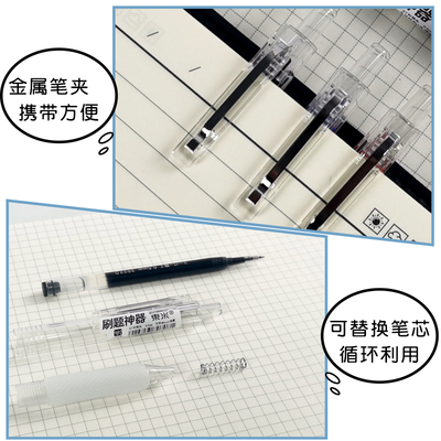 东米按动笔学霸巨能写黑笔中性笔刷题神器st笔头可换替芯928大容