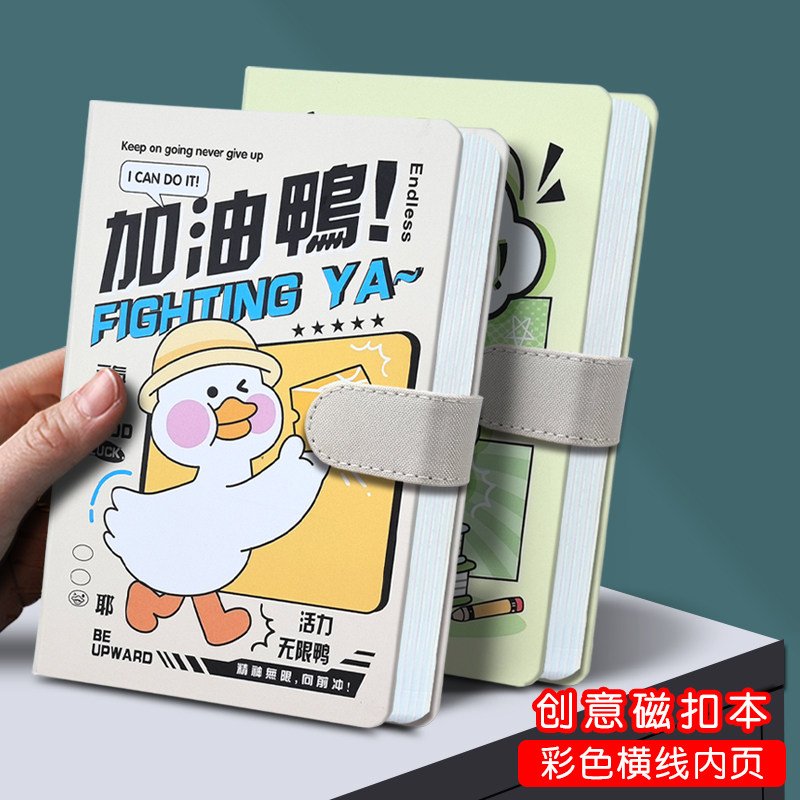 创意手账本加厚本子ins风高颜值网红彩页插画笔记本精致高质感文艺日记本学生励志伴手礼奖品生日礼物文具