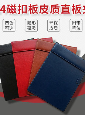 皮革书写磁性压印风签字板定制