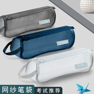 高颜值ins风笔袋女生2024新款文具袋透明网纱大容量黑色铅笔袋初中高中小学生考试专用简约日式笔袋男孩