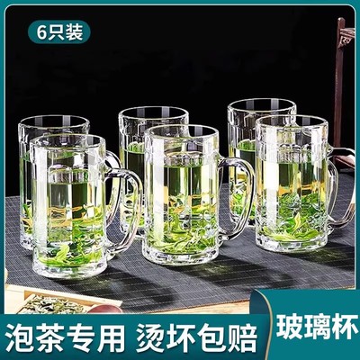 泡茶杯子玻璃杯套装家用耐高温绿茶杯茶楼商用喝水杯带把手啤酒杯