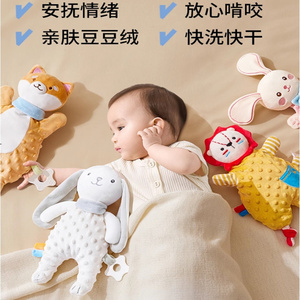 婴儿安抚巾可入口新生宝宝安抚