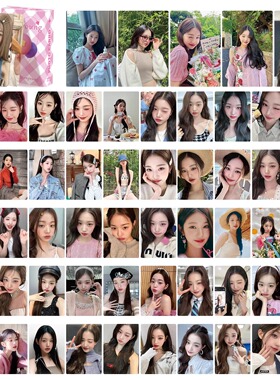 IVE张元英金秋天金志垣安宥真镭射小卡官方周边自印专辑LOMO卡片